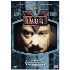 1984  DVD